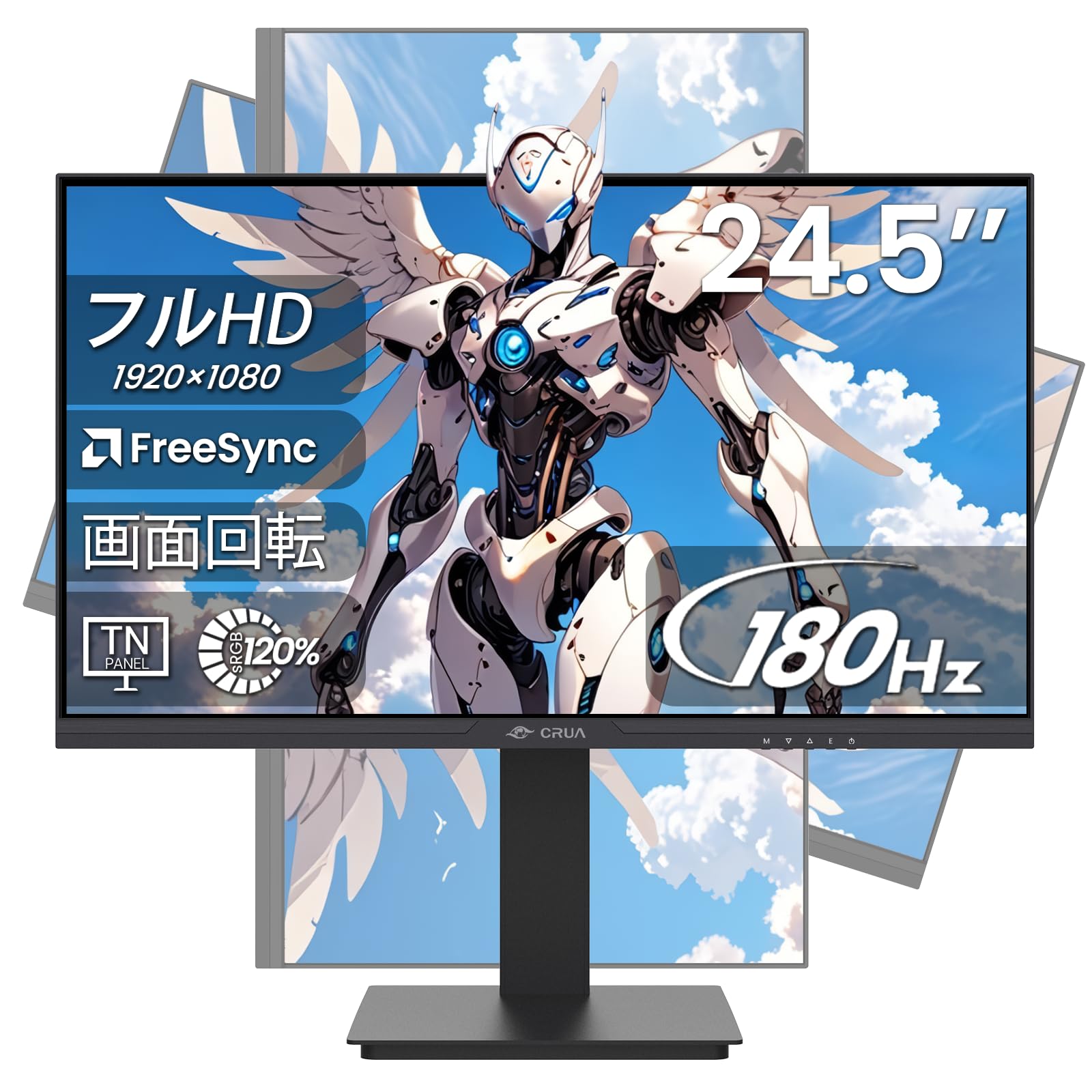 Amazon.co.jp: CRUA ゲーミングモニター 24.5インチ PC モニター 180Hz